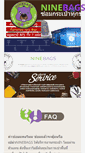 Mobile Screenshot of ninebags.com