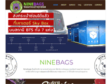 Tablet Screenshot of ninebags.com